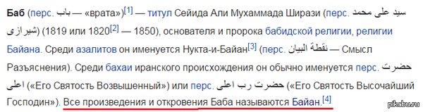 ������� �������, ������������� ����������