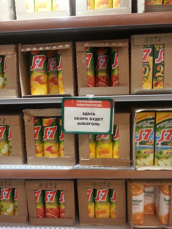 Не знаю даже, радоваться или нет.