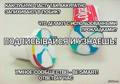 На секунду мне показалось что это как то связано между собой, и во рту появился неприятный привкус