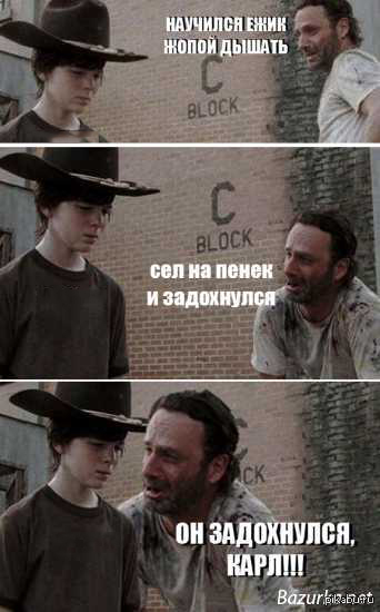 Walking Dead