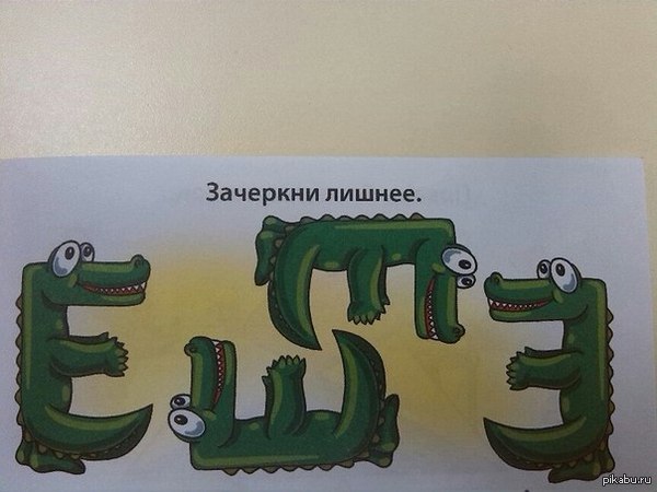 Найди и зачеркни лишние слова дерево заяц кукушка машина звезда уголь. Смотреть фото Найди и зачеркни лишние слова дерево заяц кукушка машина звезда уголь. Смотреть картинку Найди и зачеркни лишние слова дерево заяц кукушка машина звезда уголь. Картинка про Найди и зачеркни лишние слова дерево заяц кукушка машина звезда уголь. Фото Найди и зачеркни лишние слова дерево заяц кукушка машина звезда уголь