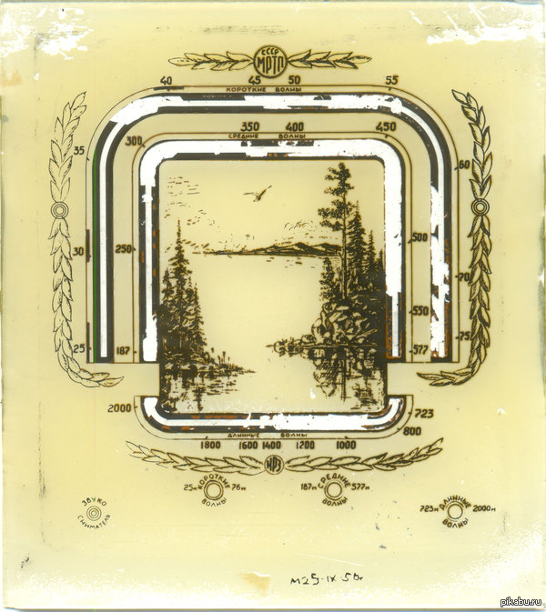 Пикабу, нужна помощь. Реставрирую радиолу "Рекорд 53" почти все готово но возникла проблема со стеклом.