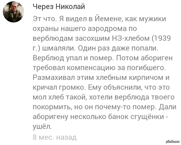 ����� ���� ����� � ������ ������