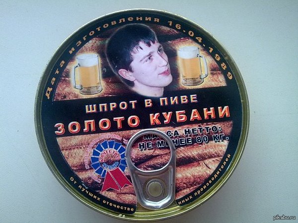 Подарок другу на день рождения