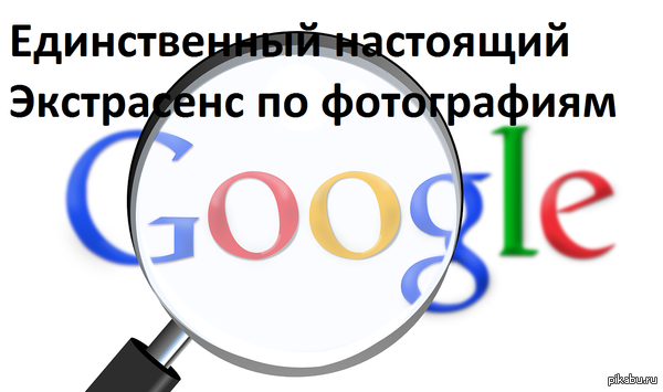     Google -   ,   ,   ()    .        .