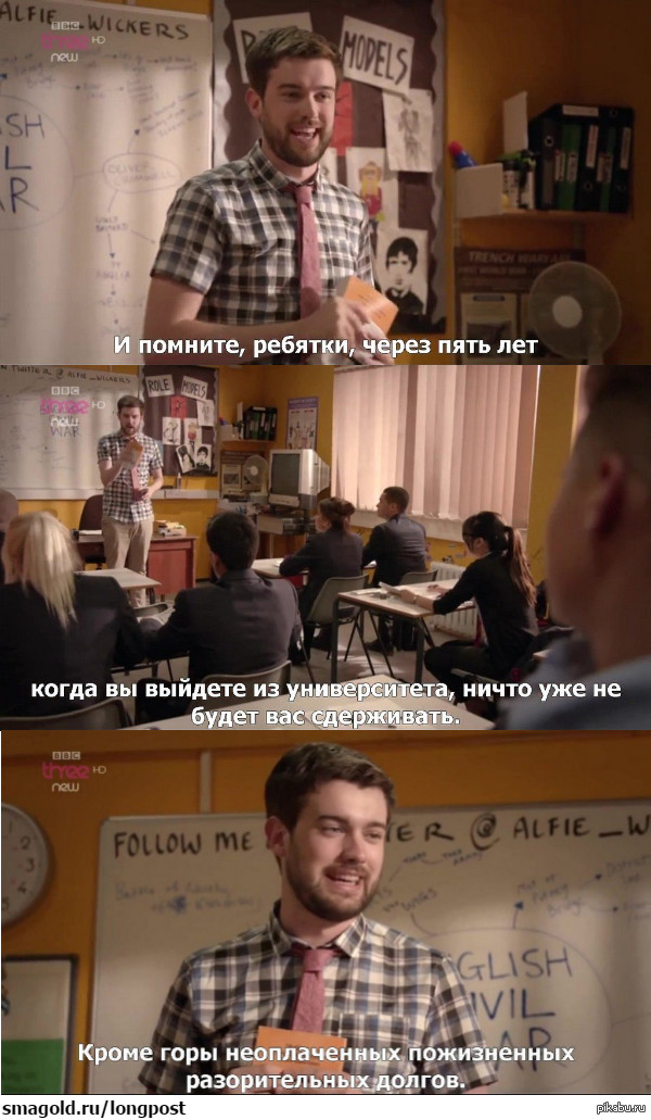 И помните... - Учеба, Bad Education, Сериалы, Субтитры