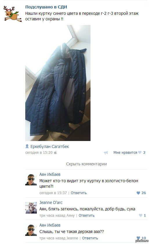 ����������� �������!