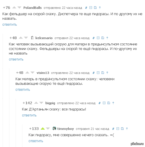 ����������� (���)