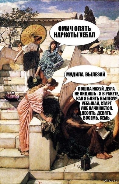А Разговоров То Было Анекдот