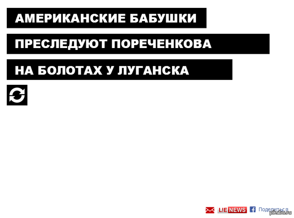  .      . http://lienews.info/      .