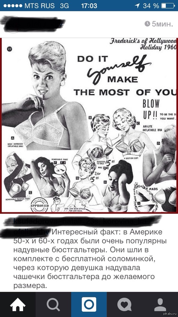 Даже в то время парней жестко обманывали)))