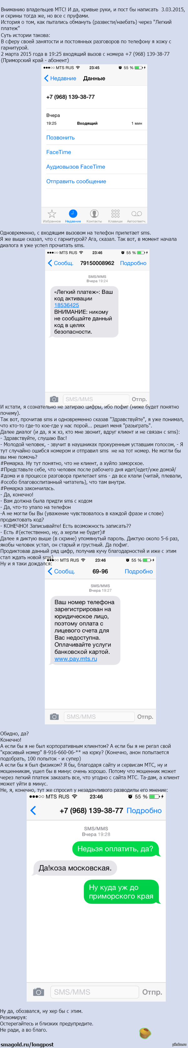 ������ ��������� � �������� �������!  ��� - ��� �� �����.