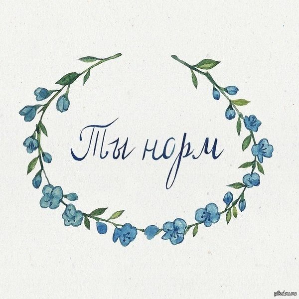 ��� ��������� � �������