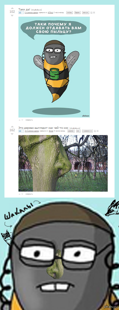 Таки починил!