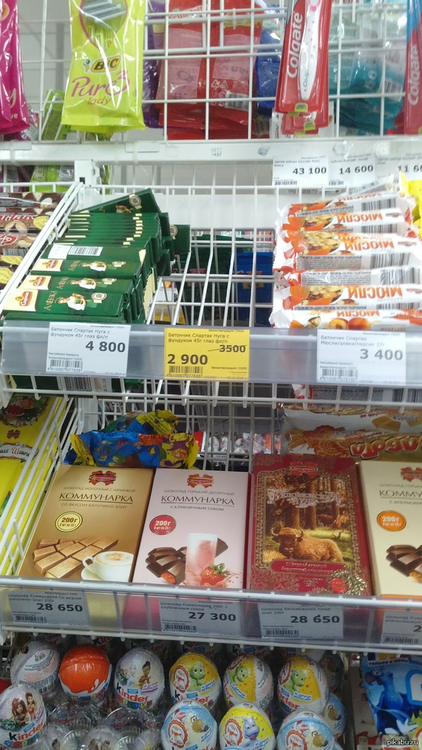 О Боже, какие скидки!