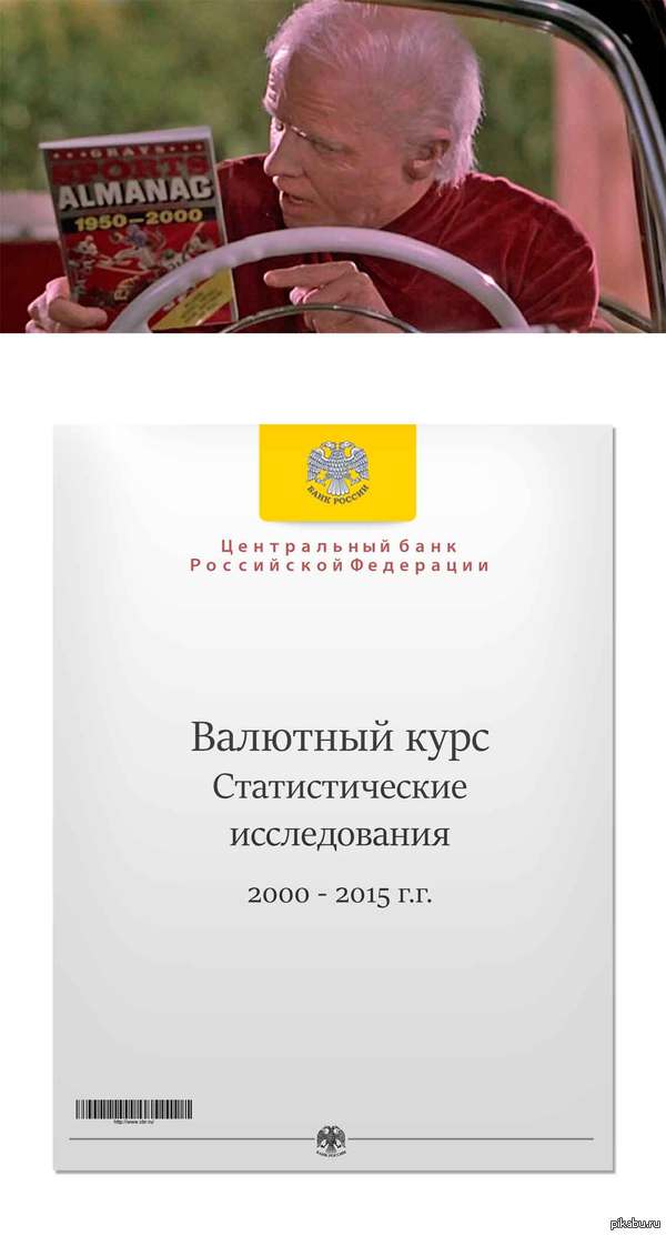 "Спортивный альманах Грея" 21 века