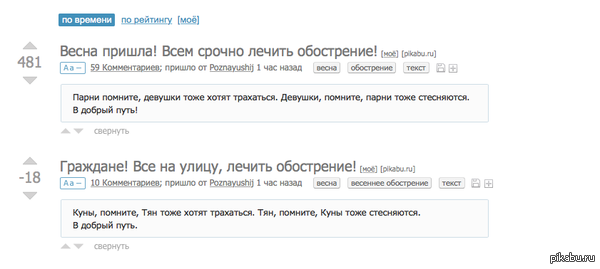 ������ ������ � ��������