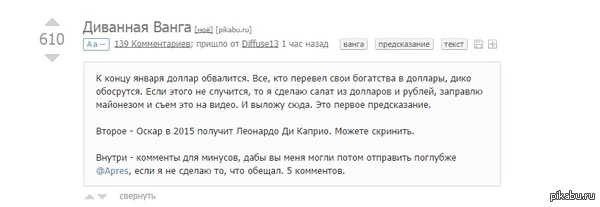 ��� ����� ���� �������???� ���!
