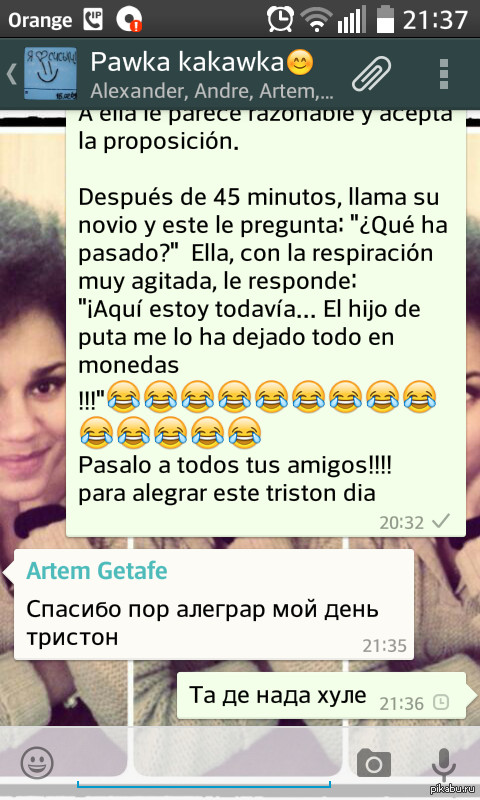 Язык эмигрантов ) минутка из жизни