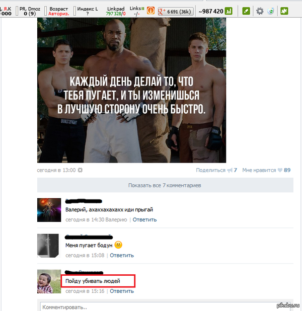 ��� ������� ������)))