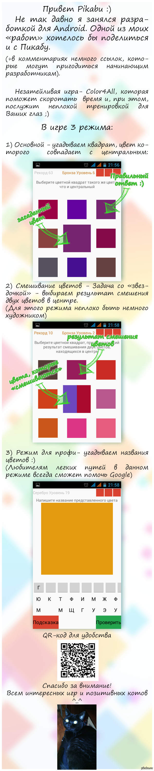 Сверлильный станок металлу своими руками Сверлильный станок металлу своими руками