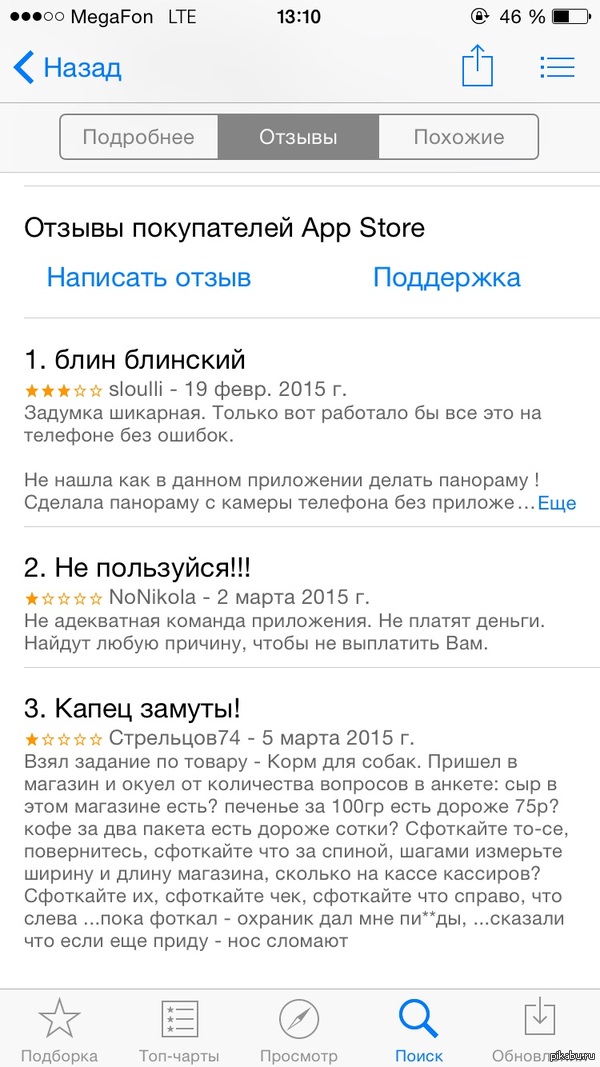 ����� � ����� ����������