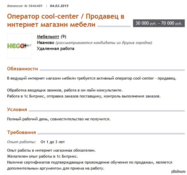 ���� ������ � cool ������?))