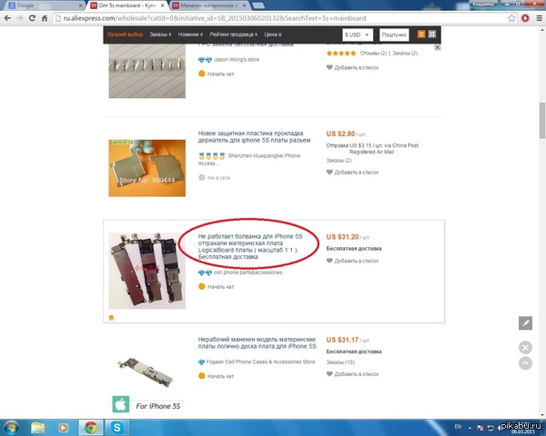 Сижу такой на aliexpress как вдруг!)