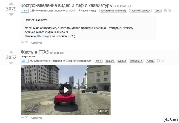 То, чувство, когда сразу можешь опробовать новую фичу:)