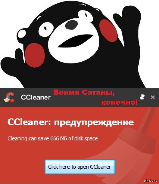 ?