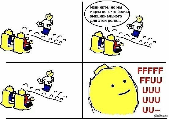 Часть парней в отношениях или после поймут.