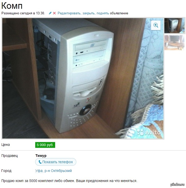 Информативность