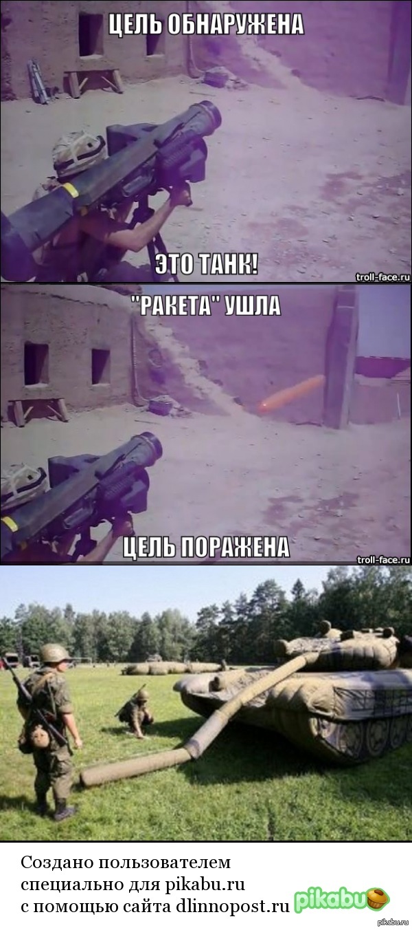 Секретное американское оружие)