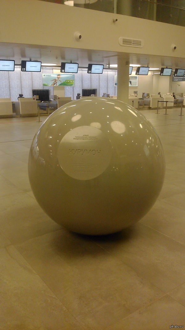 Звезда смерти