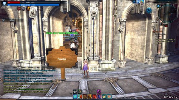 TERA   ))