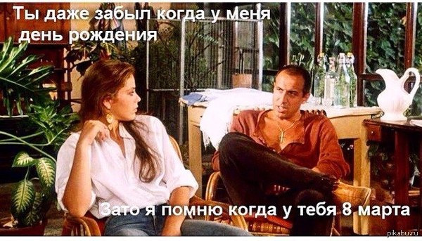 Отговорка на заметку)