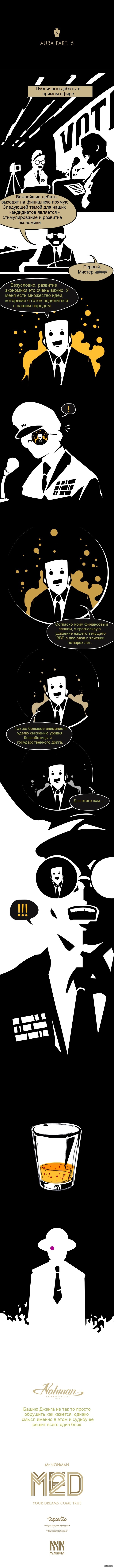 MED - Aura ( 5)  - CentralZD