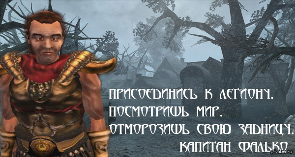 Всё для форта, всё для победы!