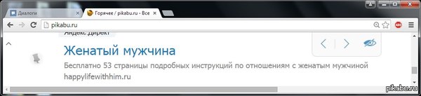 Pikabu? Are you seriously?