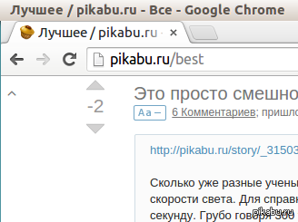 ����� ������������� ����� ������� ��������� �� pikabu