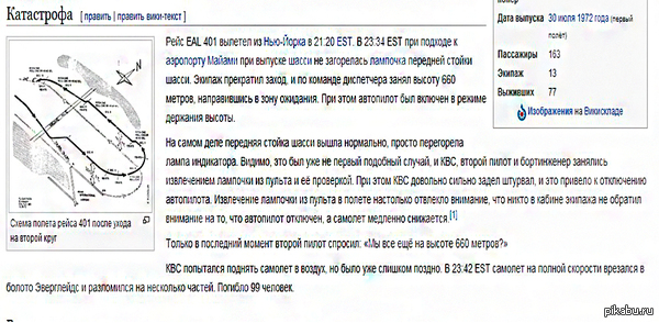 Непутевый KBС