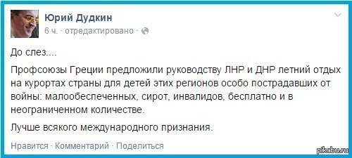 ������ ���������� "������" ������ � ����������� ����