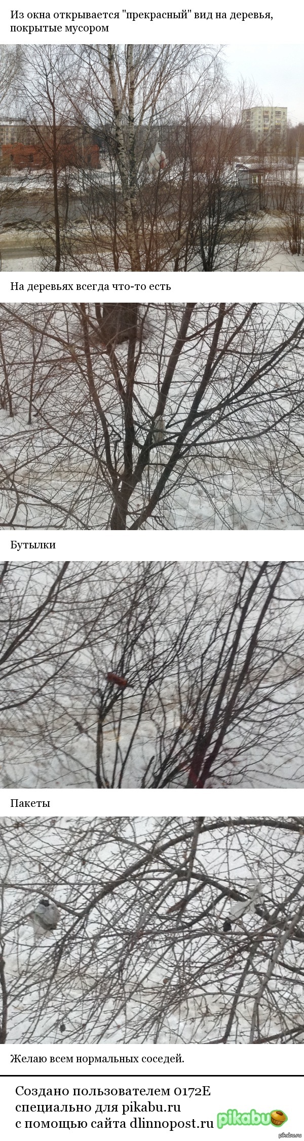 ����� �� ����� ��� �������� ��������-��������, ������� ���� ����� �� �������