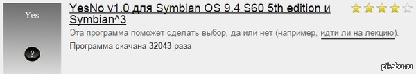   ,   .      nokia  .     ,       ))