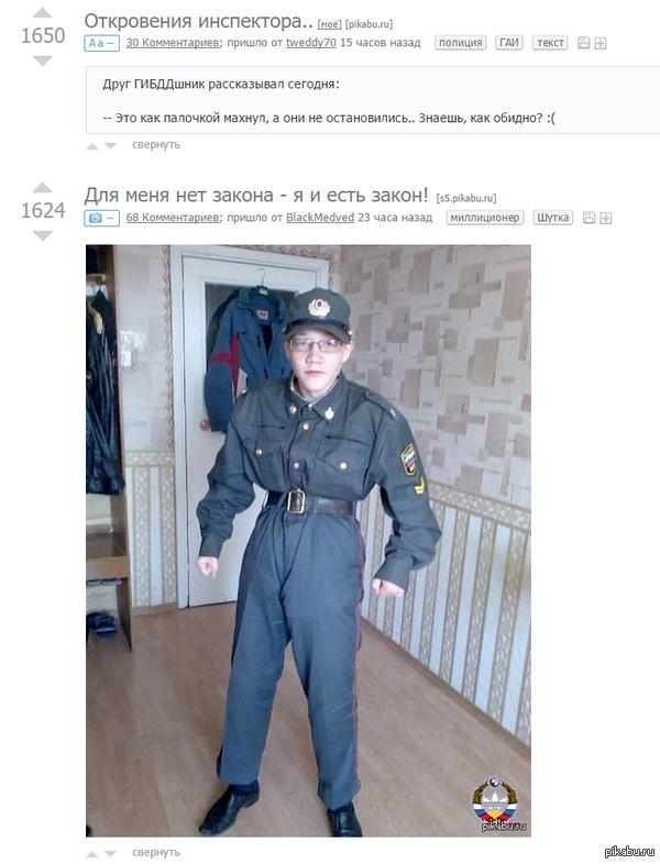 � �� ���� �������� ������������...