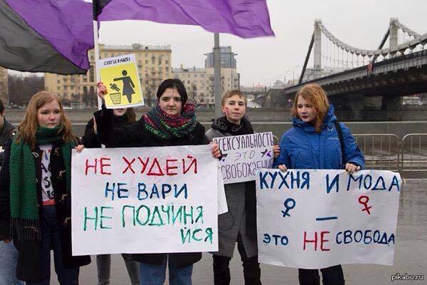 Феминизм запрещен в россии. Лозунги феминисток. Плакаты феминисток. Радикальные феминистки. Феминизм слоганы.