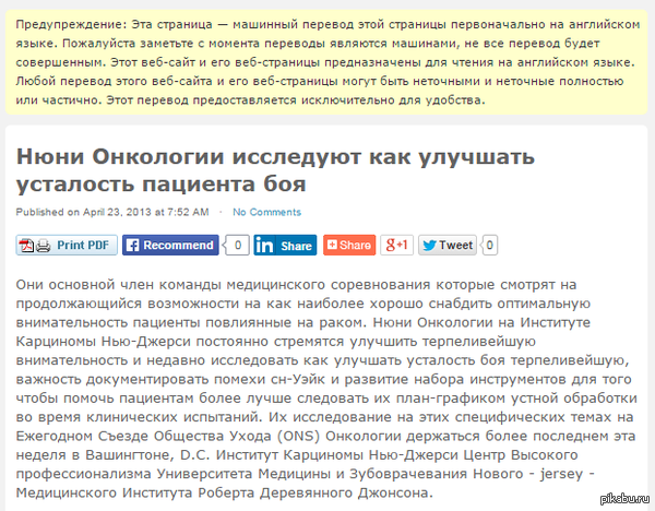 Эй... пс... парень... не хочешь улучшить усталость боя?