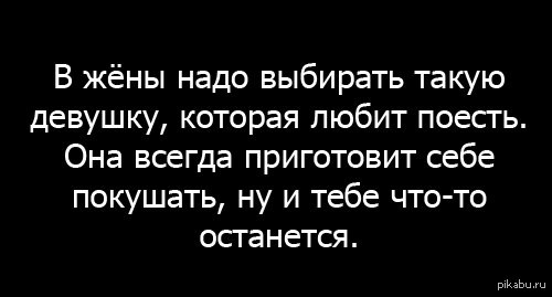 Жиза прижиза
