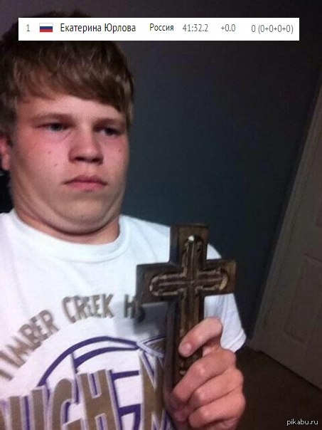 Походу в неё вселился бес