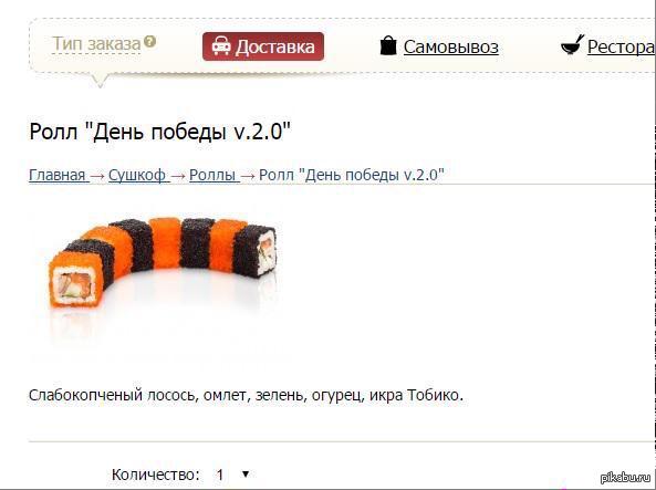 В очередной раз издеваются над праздником